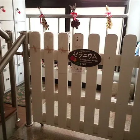 Geranium Ladies Guesthouse - Hostel